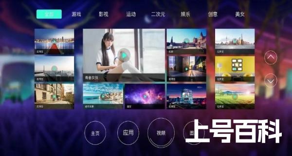 vr软件app排行榜哪个好