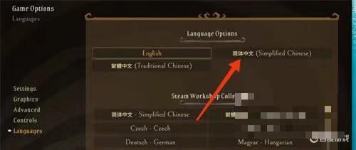 饥荒mod全是英语看不懂咋办？