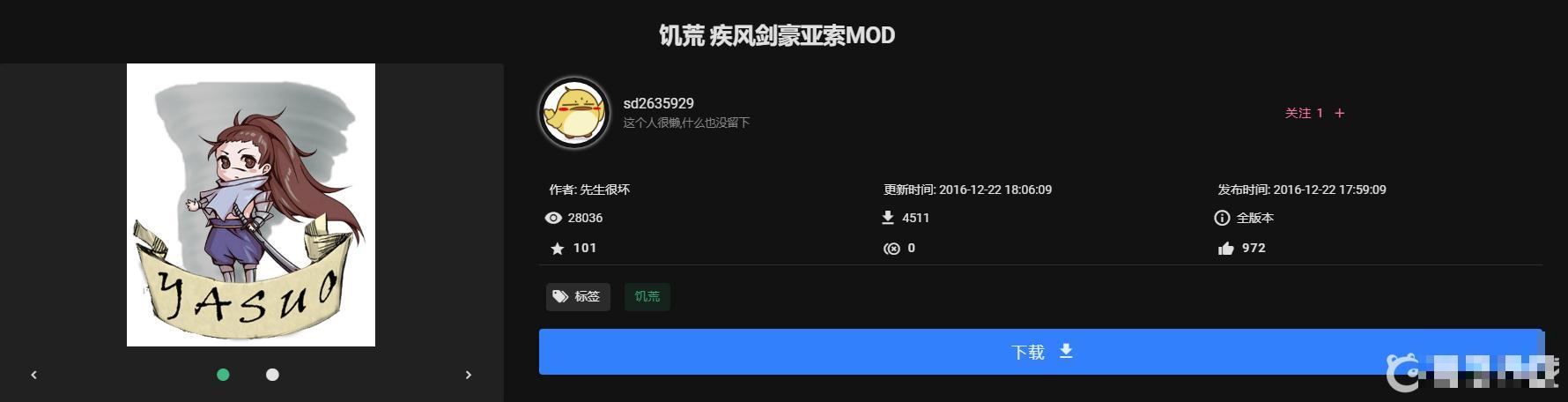 饥荒有哪些变态人物mod？